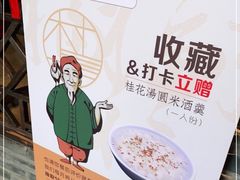 -老村长•湖北家常菜(南湖店)