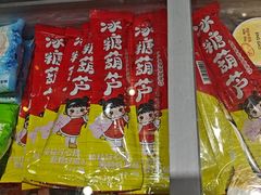 -老鼎丰(靖宇街总店)