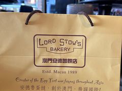 -安德鲁饼店(总店)