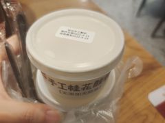 -青年公社烤鸭(蜀山万象汇店)
