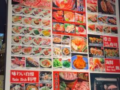 -沼津港精致料理·寿喜烧·烧鸟(龙湖南桥天街日料榜单店)