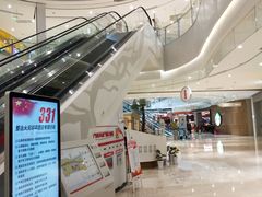 -圆融购物中心(南天成路店)