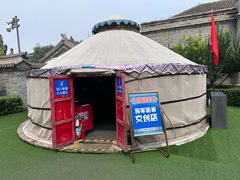 -内蒙古将军衙署博物院