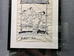 -上海动漫博物馆