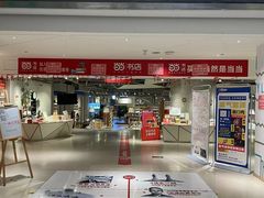 -当当书店(国泰广场店)