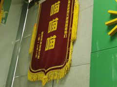 -半岛宠物医院24小时(科华中路店)