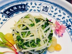 糟油鲜笋拌豆苗-宁波状元楼酒店(和义路店)