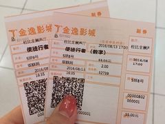 -金逸影城(中关村店)