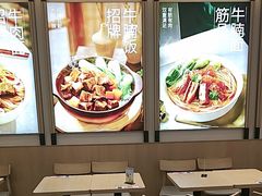 -李先生牛肉面大王(广渠门内店)