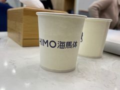 -海马体照相馆(广州新世界云门New park店)