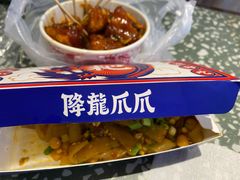 -降龙爪爪(建设路2店)