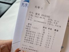 -新海利海鲜城·41年珠海老字号(夏湾店)