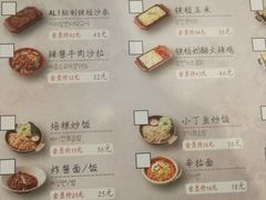 -黑豚黨韩国烤肉料理(悦然时光店)