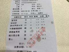 -雅盛品931海鲜酒家