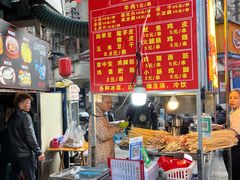 -虎门巷高坎坎烤肉店