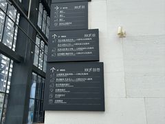 -日照市博物馆