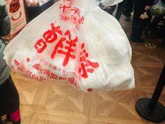 -曹祥泰(解放路店)
