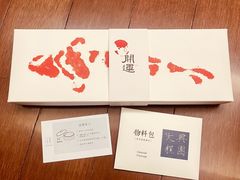 -阮大兴糕团(日月光中心店)