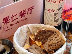 -果仁·意大利餐厅(财富广场店)