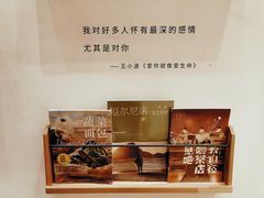-猫的天空之城概念书店(苏州平江店)