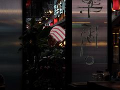 -MEDISN·药厂