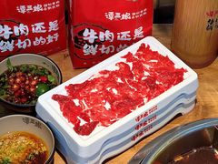 -谭三娘鲜切牛肉自助火锅(北京路店)
