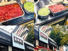 -清真·天府皇城坝百年牛肉火锅(皇城清真寺店)