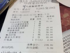 -广州酒家(昌岗地铁站店)