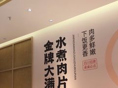 -蓉李记成都名小吃(武汉经开万达店)