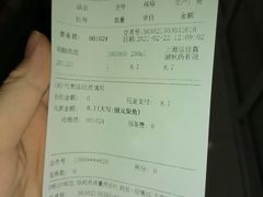 -第一医药(蒙自店)