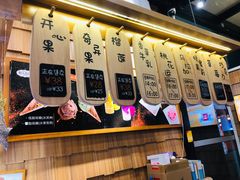 -野人先生现做冰淇淋(北京顺义祥云小镇店)