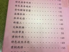 -桃子餐厅·天津菜(红星路直营店)