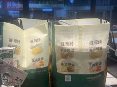 -泸溪河桃酥(长乐路店)