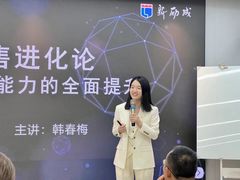 -新励成演讲口才培训(深圳宝安学训中心)