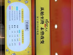 -鸡柳大人(汇金新地广场店)