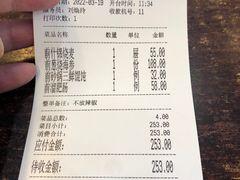 -都一处烧麦馆(前门店)