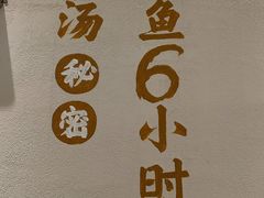 -川人百味(金安中央大街店)