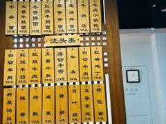 -永丰面馆(汉口路店)