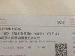 -上海东方艺术中心-地下停车库