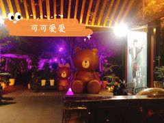 -上合花园花园烧烤(贵阳店)