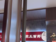 -聚味瞿记·龙虾堂(咸嘉湖店)