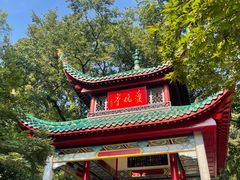 -岳麓山风景名胜区