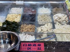 -川锅哎哟·麻辣香锅(国大城市广场店)