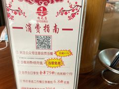 -有红鸡毛店·川菜(建设路店)