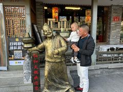 -仁和四季涮肉馆(天坛南门店)