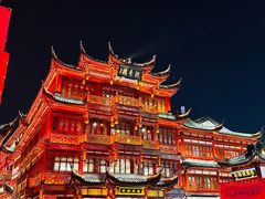 -豫园