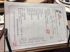 -鲤院·新中式美学·庭院餐厅(夫子庙店)