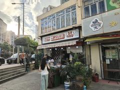 -世记咖啡(氹仔外卖店)