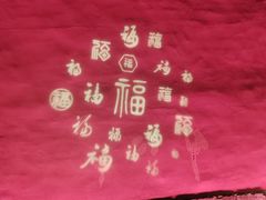 -黑金·寻焰自助百汇(中街店)