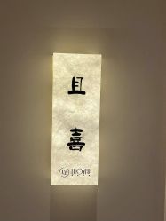 -洛伊科技抗衰护肤中心
